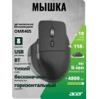 Мышь Acer OMR405 черный оптическая 4800dpi беспров. BT/Radio USB 9but (ZL.MCEEE.02V)