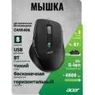 Мышь Acer OMR406 черный оптическая 4800dpi беспров. BT/Radio USB 8but (ZL.MCEEE.02W)