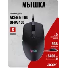 Мышь Acer Nitro OMW400 черный оптическая 6400dpi USB 6but (ZL.MCEEE.02U)