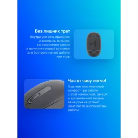 Мышь Logitech M196 графитовый оптическая 1000dpi беспров. BT для ноутбука 2but (910-007315)
