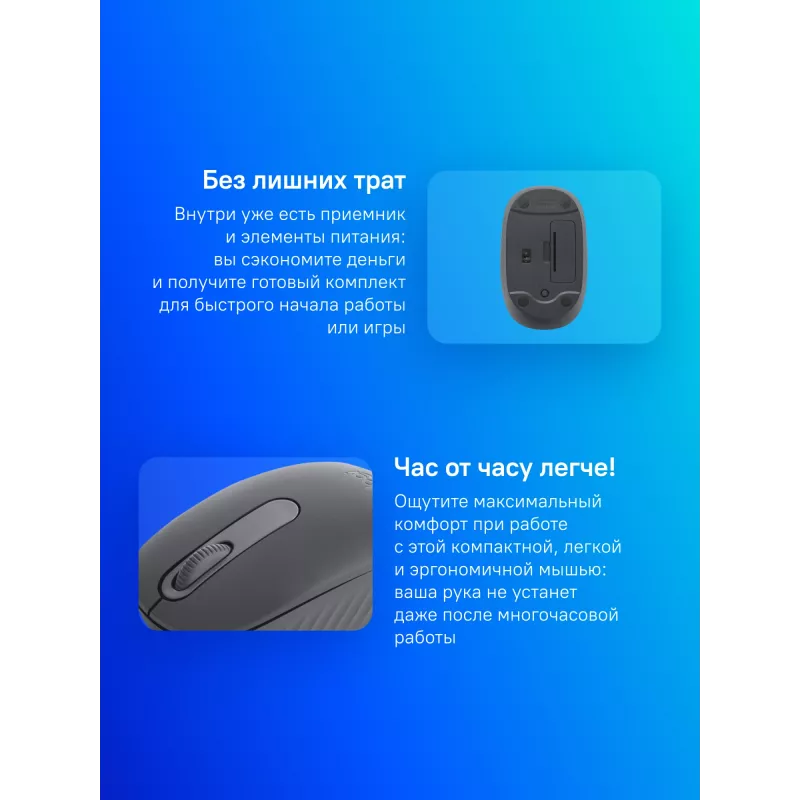 Мышь Logitech M196 графитовый оптическая 1000dpi беспров. BT для ноутбука 2but (910-007315)