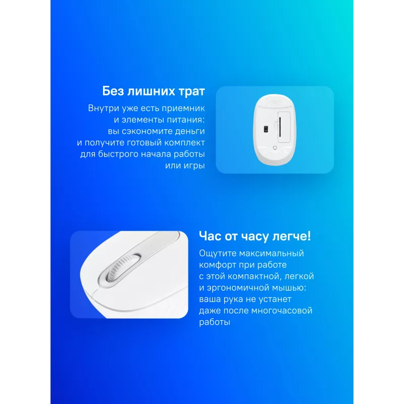 Мышь Logitech M196 белый оптическая 1000dpi беспров. BT для ноутбука 2but (910-007316)