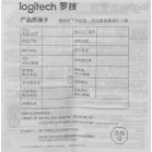 Мышь Logitech M650 L белый оптическая 4000dpi silent беспров. BT/Radio USB 5but (910-006389)