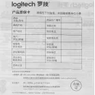 Мышь Logitech M750 белый оптическая 4000dpi беспров. BT/Radio USB 5but (910-006271)
