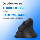 Мышь Оклик 688MW ERGO черный оптическая 2400dpi silent беспров. BT/Radio USB 6but (2070320)