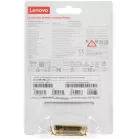 Мышь Lenovo 300 Wireless Compact светло-голубой оптическая 1000dpi беспров. USB 2but (GY51L15679)