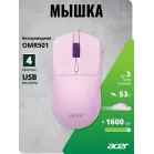 Мышь Acer OMR501 фиолетовый оптическая 1600dpi silent беспров. USB 4but (ZL.MCE11.017)