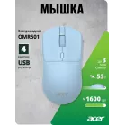 Мышь Acer OMR501 голубой оптическая 1600dpi silent беспров. USB 4but (ZL.MCE11.019)