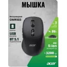 Мышь Acer OMR503 черный оптическая 3200dpi silent беспров. BT/Radio USB 4but (ZL.MCE11.01B)
