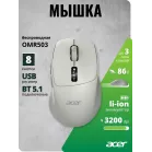 Мышь Acer OMR503 светло-серый оптическая 3200dpi silent беспров. BT/Radio USB 4but (ZL.MCE11.01C)