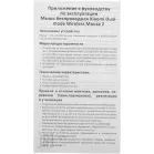 Мышь Xiaomi Dual-mode Wireless Mouse 2 черный оптическая 1200dpi silent беспров. BT/Radio USB для ноутбука 4but (BHR8850GL)