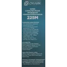Мышь Оклик 225M черный/синий оптическая 1200dpi USB 3but (288233)
