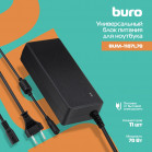 Блок питания Buro BUM-1107L70 автоматический 70W 18.5V-20V 11-connectors 4.62A от бытовой электросети