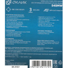 Мышь Оклик 545MW черный оптическая (1600dpi) беспроводная USB для ноутбука (4but)