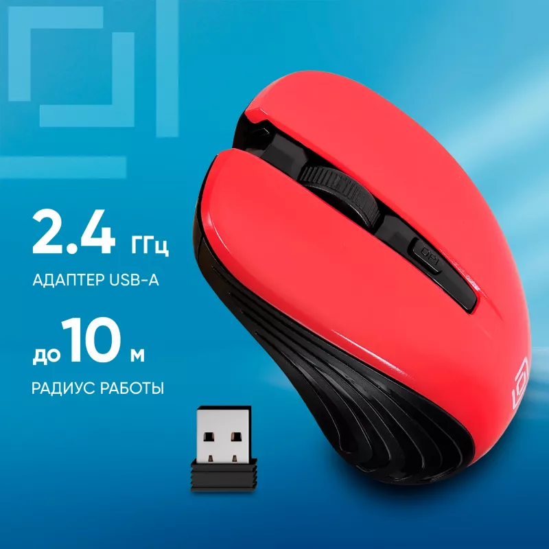Мышь Оклик 545MW черный/красный оптическая 1600dpi беспров. USB для ноутбука 4but (368631)