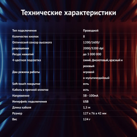 Мышь Оклик 805G V2 BEOWULF черный/серебристый оптическая (3200dpi) USB (8but)
