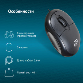 Мышь Оклик 105S черный оптическая (800dpi) USB для ноутбука (3but)