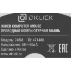 Мышь Оклик 245M белый оптическая (1000dpi) USB (3but)