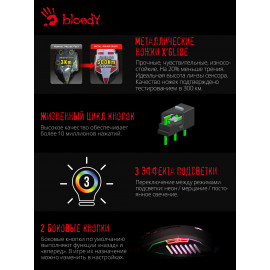 Мышь A4Tech Bloody Q51 черный/рисунок оптическая (6200dpi) USB (8but)
