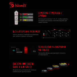 Мышь A4Tech Bloody V3 черный оптическая (3200dpi) USB3.0 (8but)
