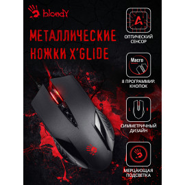 Мышь A4Tech Bloody V5 черный оптическая (3200dpi) USB3.0 (8but)