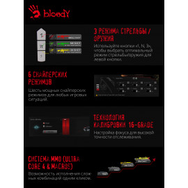 Мышь A4Tech Bloody V7 черный оптическая (3200dpi) USB3.0 (8but)