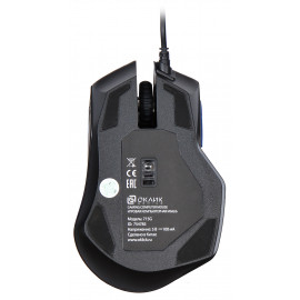 Мышь Оклик 715G черный/серебристый оптическая (3200dpi) USB (6but)