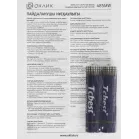 Мышь Оклик 485MW черный оптическая 1600dpi беспров. USB для ноутбука 3but (997819)