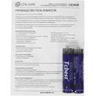 Мышь Оклик 485MW черный/синий оптическая 1200dpi беспров. USB для ноутбука 3but (997826)