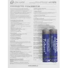 Мышь Оклик 485MW черный/красный оптическая 1600dpi беспров. USB для ноутбука 3but (997828)