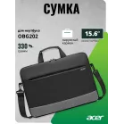 Сумка для ноутбука 15.6" Acer LS series OBG202 черный/серый полиэстер (ZL.OTH11.025)