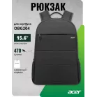 Рюкзак для ноутбука 15.6" Acer LS series OBG204 черный полиэстер (ZL.OTH11.027)