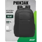 Рюкзак для ноутбука 15.6" Acer LS series OBG206 черный полиэстер (ZL.OTH11.029)