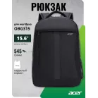 Рюкзак для ноутбука 15.6" Acer OBG315 черный полиэстер (ZL.OTH11.02A)
