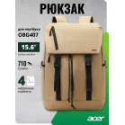 Рюкзак для ноутбука 15.6" Acer LS series OBG407 бежевый полиэстер (ZL.BAGEE.00Q)