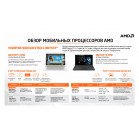 Ноутбук HP 255 G8 Ryzen 5 5500U 8Gb SSD256Gb AMD Radeon 15.6" UWVA FHD (1920x1080) Free DOS 3.0 dk.silver WiFi BT Cam 3610mAh (3V5H6EA)