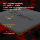 Ноутбук Digma EVE 15 C423 Ryzen 3 3200U 8Gb SSD512Gb AMD Radeon Vega 3 15.6
