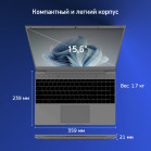 Ноутбук Digma EVE 15 C423 Ryzen 5 3500U 8Gb SSD512Gb AMD Radeon Vega 8 15.6