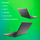 Ноутбук Digma EVE C5800 Celeron N4020 8Gb SSD256Gb Intel UHD Graphics 600 15.6