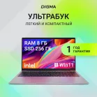 Ноутбук Digma EVE C5801 Celeron N4020 8Gb SSD256Gb Intel UHD Graphics 600 15.6" IPS FHD (1920x1080) Windows 11 Pro silver WiFi BT Cam 5000mAh (DN15CN-8CXW03)