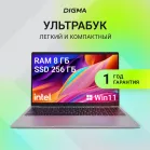 Ноутбук Digma EVE P5851 Pentium Silver N5030 8Gb SSD256Gb Intel UHD Graphics 605 15.6" IPS FHD (1920x1080) Windows 11 Pro silver WiFi BT Cam 5000mAh (DN15N5-8CXW05)