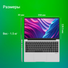 Ноутбук Digma EVE P5851 Pentium Silver N5030 8Gb SSD256Gb Intel UHD Graphics 605 15.6
