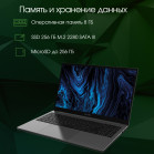 Ноутбук Digma Pro Sprint M Ryzen 7 3700U 8Gb SSD256Gb AMD Radeon RX Vega 10 15.6" IPS FHD (1920x1080) Windows 11 Professional grey WiFi BT Cam 4700mAh (DN15R7-8CXW01)