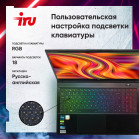 Ноутбук IRU Калибр 17ALC Core i5 12500H 16Gb SSD512Gb NVIDIA GeForce RTX 3060 6Gb 17.3" IPS FHD (1920x1080) Free DOS black WiFi BT Cam 3465mAh (1911325)