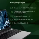 Ноутбук Digma Pro Breve Ryzen 5 5600U 8Gb SSD512Gb AMD Radeon 15.6" IPS FHD (1920x1080) Windows 11 Professional dk.grey WiFi BT Cam 4500mAh (DN15R5-8DXW04)