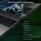 Ноутбук Digma Pro Breve Ryzen 5 5600U 8Gb SSD512Gb AMD Radeon 15.6" IPS FHD (1920x1080) Windows 11 Professional dk.grey WiFi BT Cam 4500mAh (DN15R5-8DXW04)