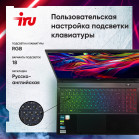Ноутбук IRU Калибр 15ALC Core i5 12500H 16Gb SSD512Gb NVIDIA GeForce RTX 3060 6Gb 15.6