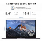Ноутбук Huawei MateBook D 15 BoD-WDH9 Core i5 1135G7 8Gb SSD256Gb Intel Iris Xe graphics 15.6" IPS FHD (1920x1080) Windows 11 Home silver WiFi BT Cam (53013VAV)