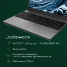 Ноутбук Digma Pro Breve Ryzen 7 5800U 16Gb SSD512Gb AMD Radeon 15.6" IPS FHD (1920x1080) Windows 11 Professional dk.grey WiFi BT Cam 4500mAh (DN15R7-ADXW02)