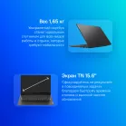 Ноутбук Lenovo V15 G4 AMN Ryzen 3 7320U 8Gb SSD256Gb AMD Radeon 610M 15.6" TN FHD (1920x1080) без ОС black WiFi BT Cam (82YU0080AK)